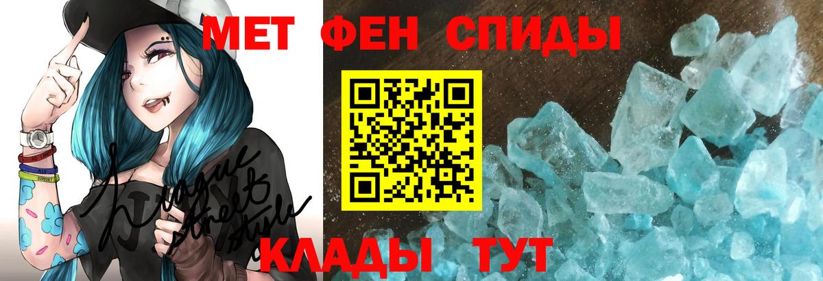 Амфетамин  Вход с VPN  Серов  АМФ Premium  Amphetamine 