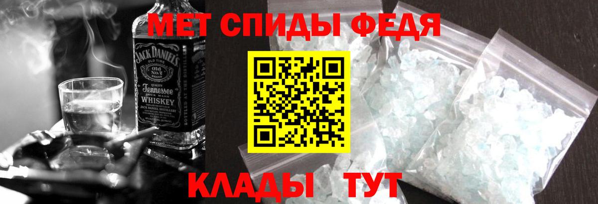 Амфетамин VHQ Серов