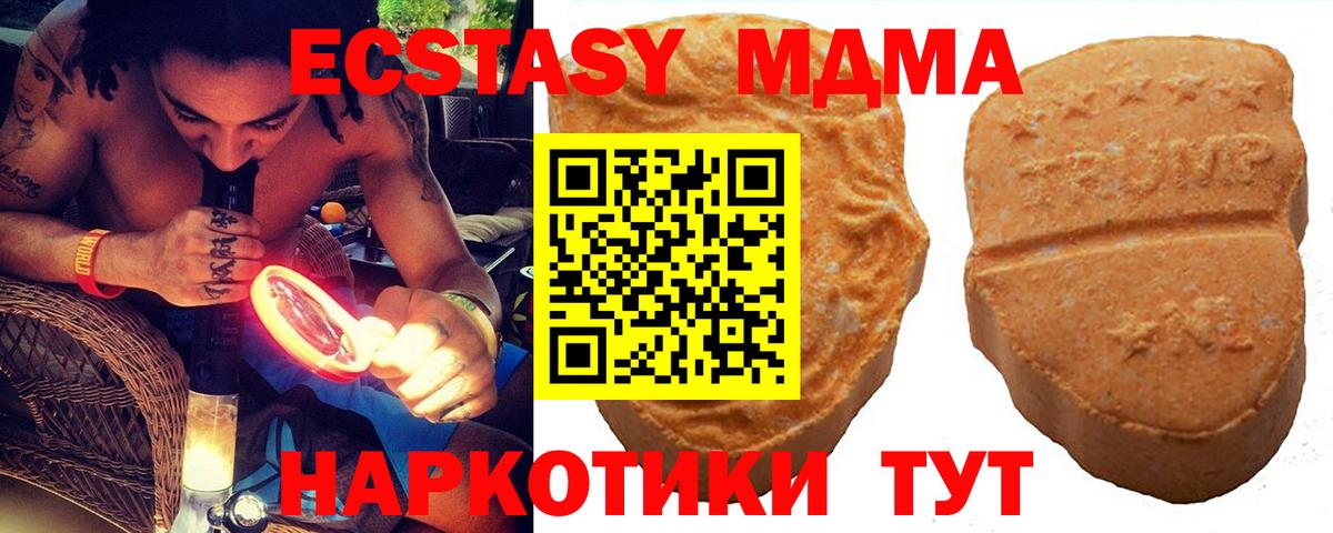 Экстази Punisher Серов