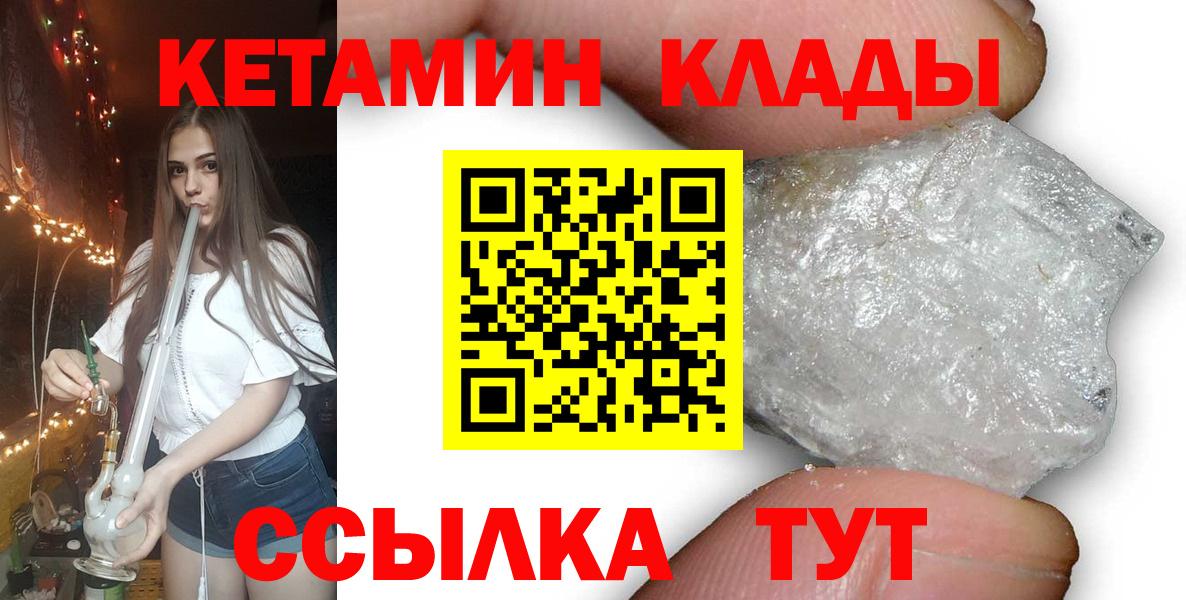 Cocaine  Серов  МЕФ кристаллы  Героин  МАРИХУАНА  ГАШИШ  Вход с VPN 