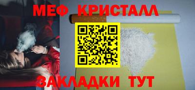 амфетамин Рузаевка