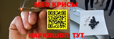 стаф Рыбинск