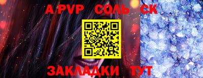 ALPHA-PVP Рязань