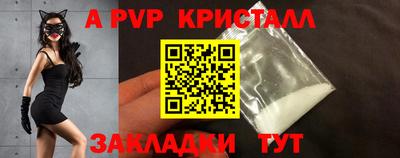 ALPHA-PVP Рязань
