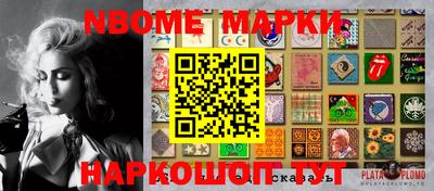 стаф Рыбинск