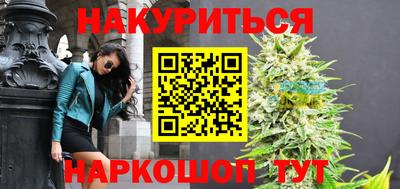 стаф Рыбинск