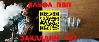 мяу мяу мука Севастополь