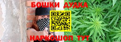стаф Рыбинск