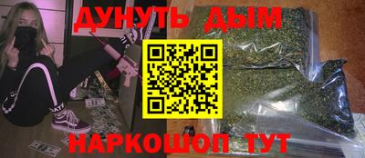 стаф Рыбинск