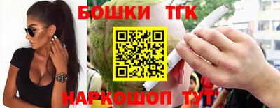 стаф Рыбинск