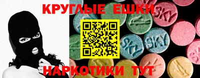 амфетамин Рузаевка