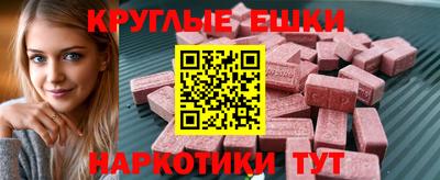стаф Рыбинск