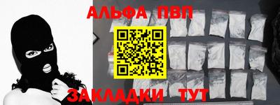 стаф Рыбинск
