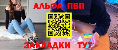 стаф Рыбинск