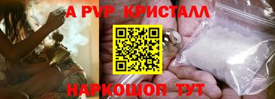 амфетамин Рузаевка