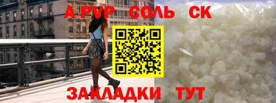 стаф Рыбинск