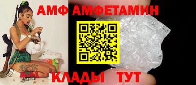 ALPHA-PVP Рязань