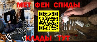 амфетамин Рузаевка