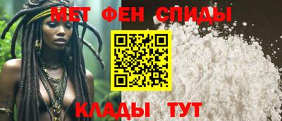 амфетамин Рузаевка