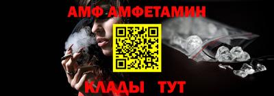 ALPHA-PVP Рязань