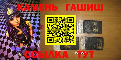 амфетамин Рузаевка