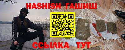стаф Рыбинск