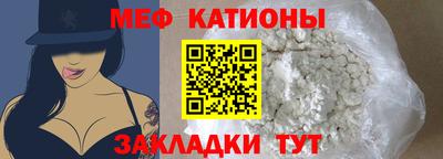 стаф Рыбинск