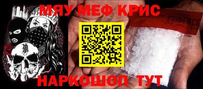 ALPHA-PVP Рязань