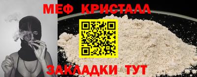 амфетамин Рузаевка