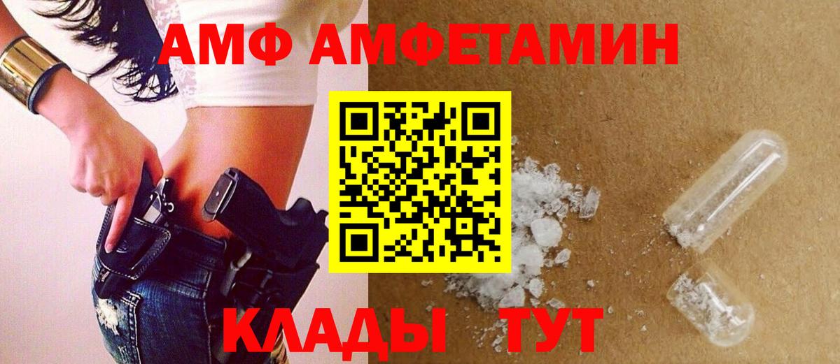 Серов  Метамфетамин кристалл  Вход с VPN 