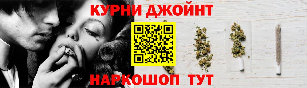 Конопля Bruce Banner Серов